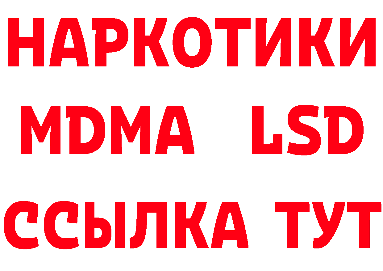 Еда ТГК конопля как войти даркнет hydra Северская